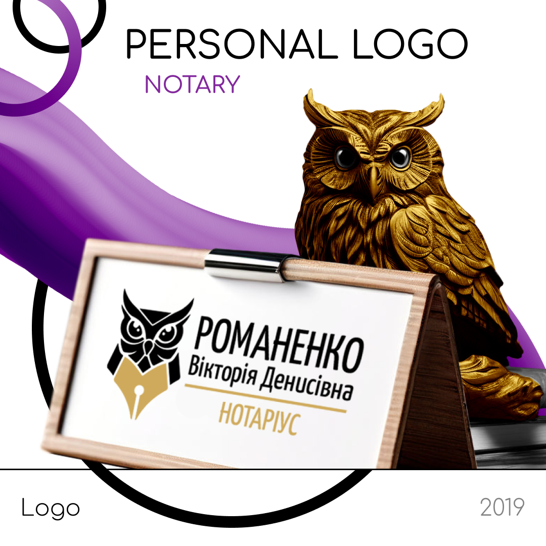 Logo for a private notary